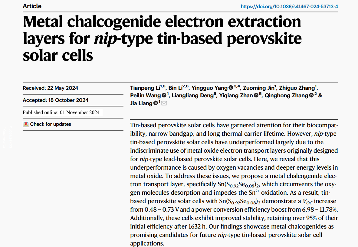 /uploads/image/2025/11/12/3.png 3.png